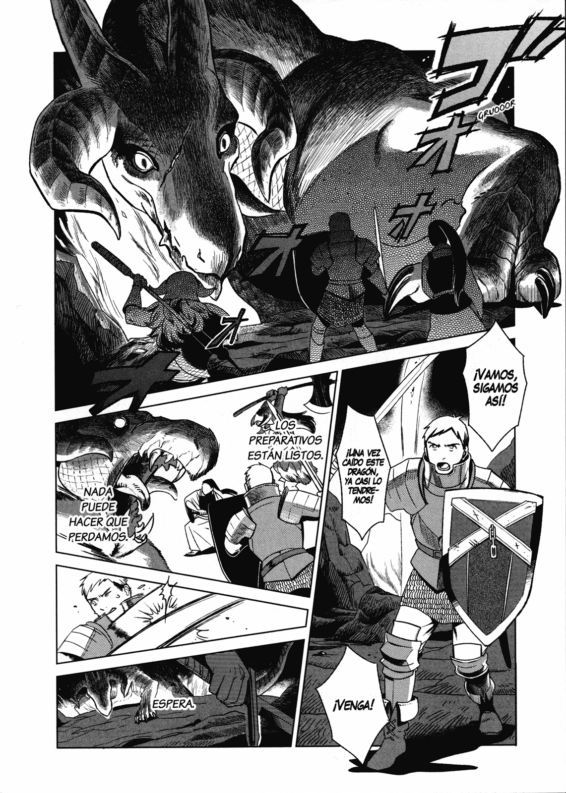 Dungeon Meshi (Comic Release Group)